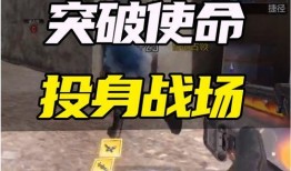 使命召唤手游b爆料最新,极致射击体验，引领战场新纪元！