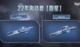 陨星最新形态爆料图,科幻与现实交汇的宇宙奇观